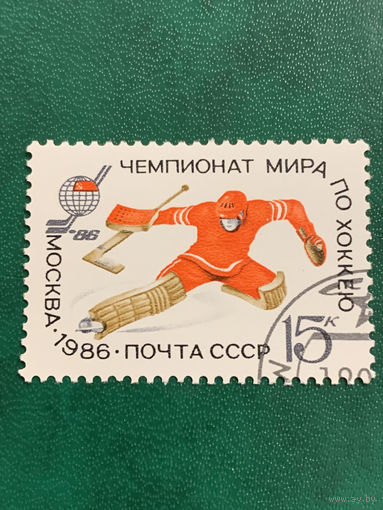СССР 1986. Чемпионат мира по хоккею Москва-86
