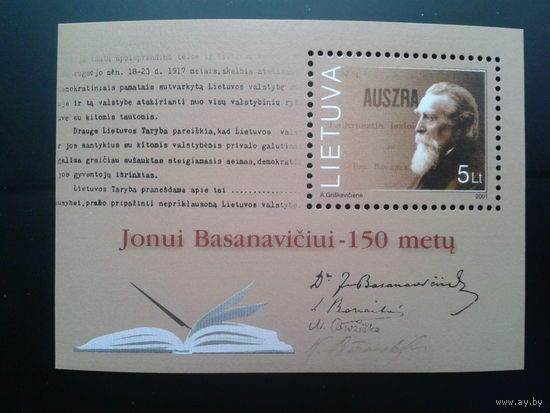 Литва 2001 Басанавичюс, врач и политик** Блок Михель-5,0 евро