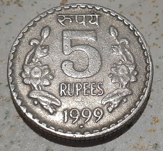Индия 5 рупий, 1999 Ноида (9-8-7)