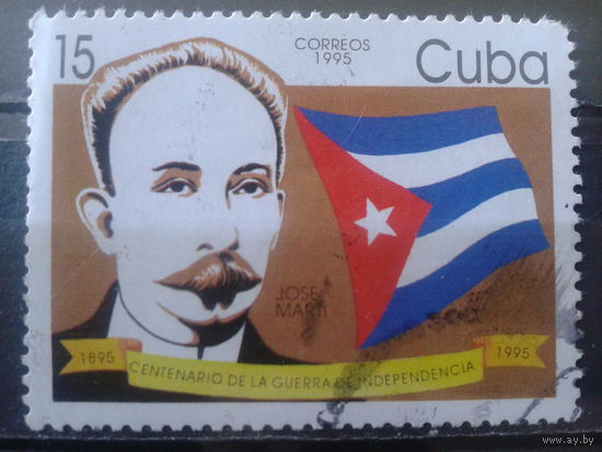 Куба 1995 Хосе Марти, гос. флаг 100 лет независимости