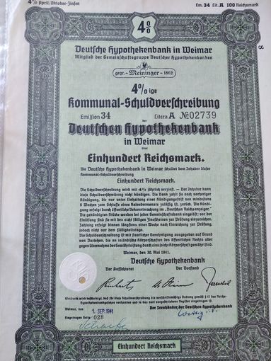 Германия, Третий Рейх, Веймар 1941 (2й вариант), Ипотечное письмо, 100 Рейхсмарок - 4,5%, Водяные знаки, Тиснение. Размер - А4  З-3
