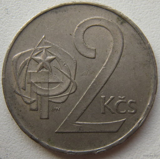 Чехословакия 2 кроны 1980 г. (a)