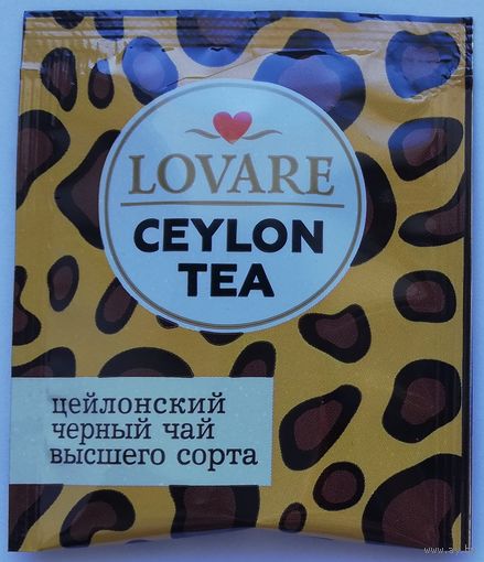 Чай Lovare Цейлонский (черный) 1 пакетик