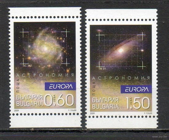 ЕВРОПА Астрономия Болгария 2009 год серия из 2-х марок