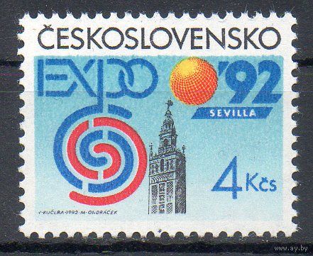 Выставка Чехословакия 1992 год серия из 1 марки