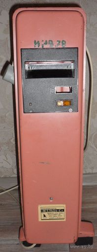 Советский масляный электрорадиатор ''Ясельда-С'' ЭРМПС-1,0-220(с)