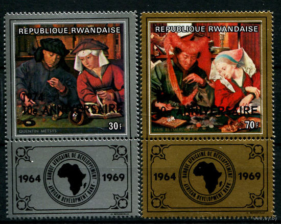 Руанда - 1974г. - Африканский банк развития. Надпечатка - полная серия, MNH [Mi 671-672] - 2 марки