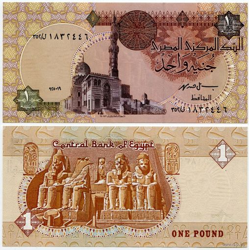 Египет. 1 фунт (образца 25.01.1999 года, P50e, UNC)