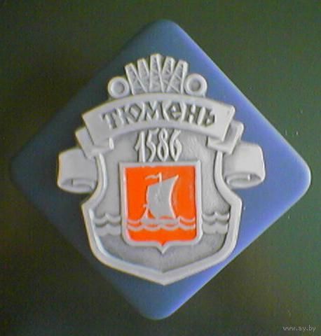 Настольная медаль или накладка "Герб "Тюмень 1586" (Ермак, покорение Сибири, ладья, дощаник)
