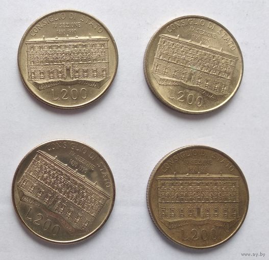 Италия 200 лир, 1990 100 лет со дня основания Государственного Совета 5-12-18*21