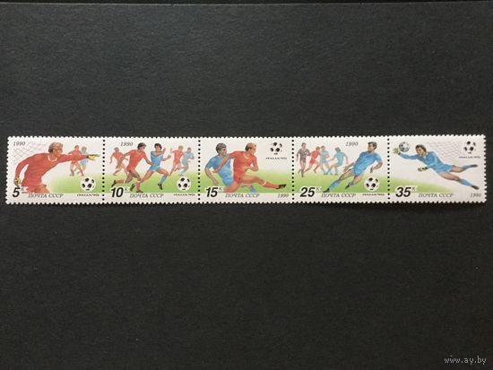 Чемпионат мира по футболу. СССР,1990, сцепка 5 марок