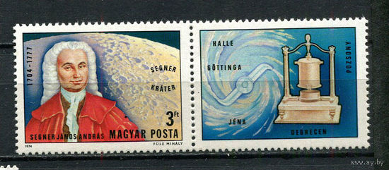 Венгрия - 1974 - Янош Андраш Сегнер натуралист - сцепка - (на клее есть следы от хранения) - [Mi. 2985] - полная серия - 1  марка. MNH.  (Лот 117CV)