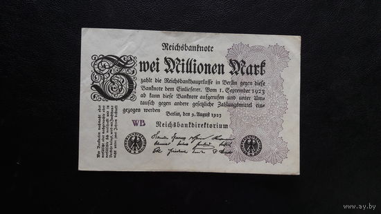2 миллиона марок 1923 г