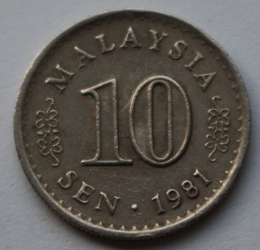 Малайзия, 10 сен 1981 г.