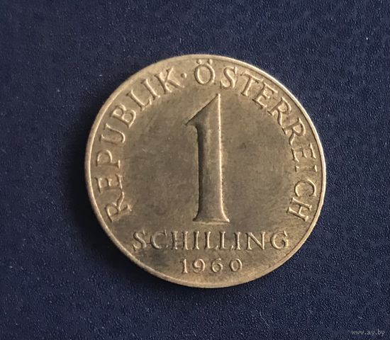 Австрия 1 шиллинг 1960