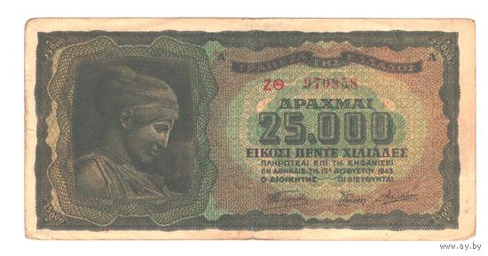 Греция 25000 драхм 1943 года. Состояние XF (2)