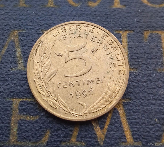 5 сантимов 1996 Франция #01