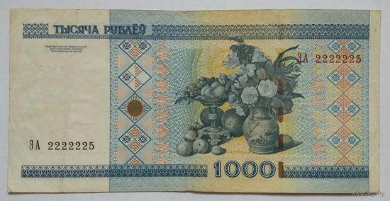 Беларусь 1000 рублей 2000 г. Серия ЭА. Красивый номер 2222225