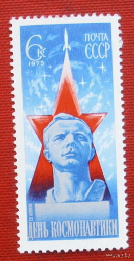 СССР. День космонавтики. ( 1 марка ) 1975 года. 1-14.