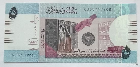 Судан 5 фунтов 2015 г.
