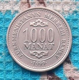 Туркменистан 1000 тенге 1999 года, UNC. Туркменбаши. Сапармурат Ниязов. Инвестируй в историю!