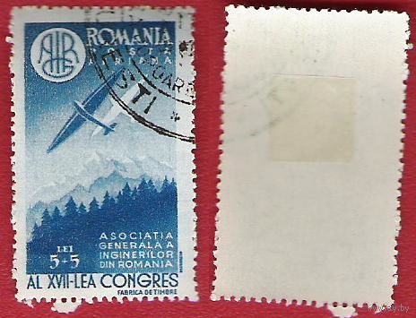 Румыния 1947 Авиапочта. Планеры над горами