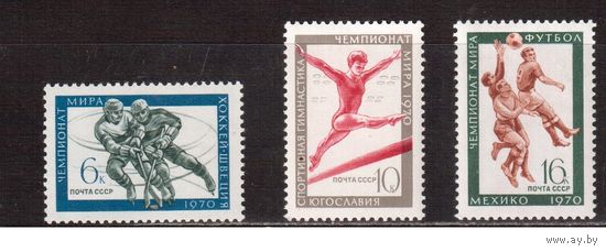 СССР-1970, (Заг. 3770-3792)  ** , Спорт,