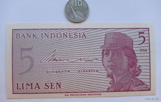 Werty71 Индонезия 5 сен 1964 UNC банкнота