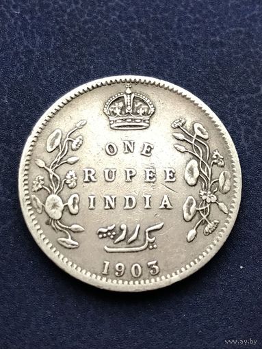 Индия 1 рупия 1903. Серебро