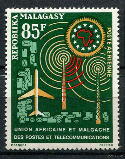 Малагасийская республика - 1963 - Африканский и Малагасийский почтовый союз  - [Mi. 503] - полная серия - 1 марка. MNH.
