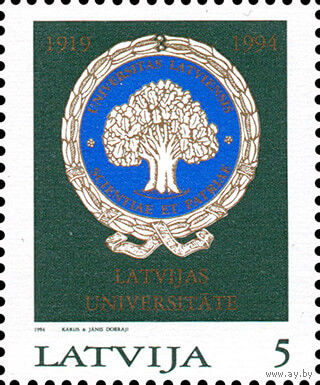 75 лет Латвийскому университету Латвия 1994 год серия из 1 марки