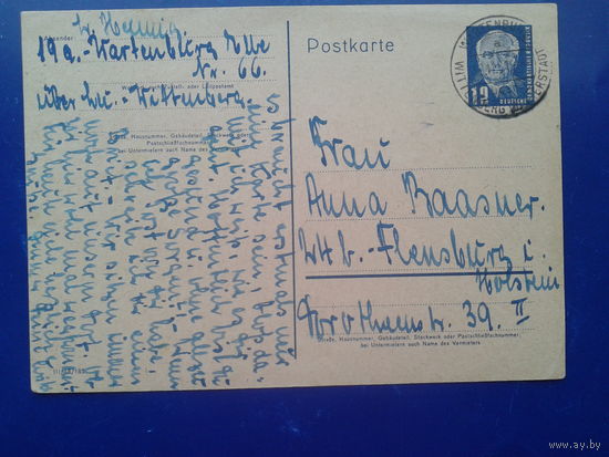 ГДР 1951 маркированная ПК прошла почту