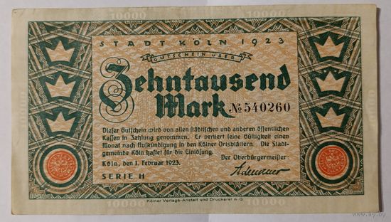 10000 марок 1923 года - Германия - Кельн