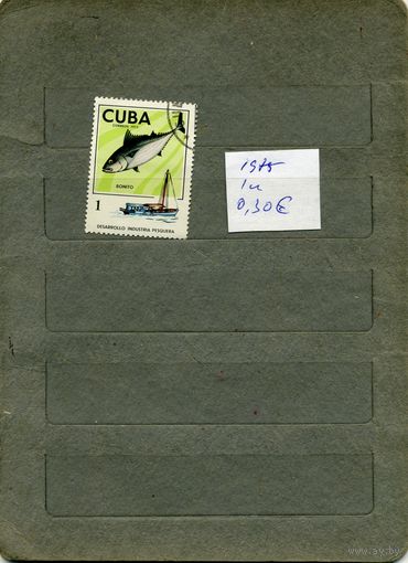 КУБА, 1975,  РЫБЫ,  1м,  (справочно приведены номера и цены по Michel)