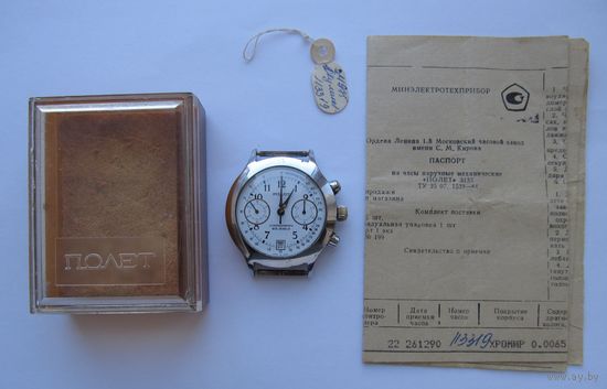 Все лоты с рубля.Хронограф Полет,Poljot в оригинальной коробке с паспортом,СССР,на ходу.