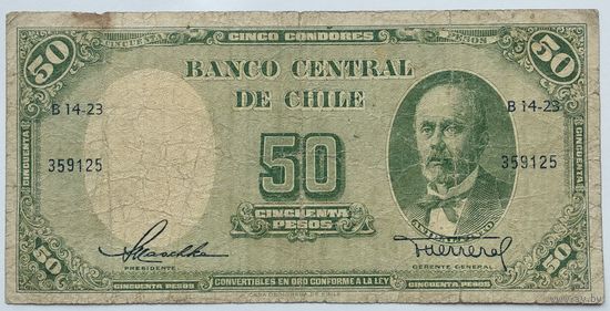Чили 50 Песо 1947, F, 701