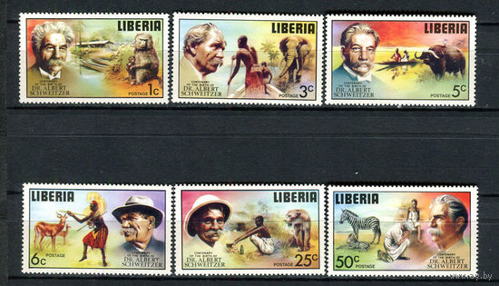 Либерия - 1975 - 100 лет со дня рождения врача и лауреата Нобелевской премии мира - Альберта Швейцера - [Mi. 960-965] - полная серия - 6 марок. MNH.  (Лот 112CO)