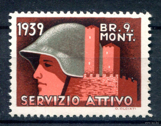 Швейцария, виньетки - 1939г. - служба, солдат и крепость - 1 марка - MNH. Без МЦ!