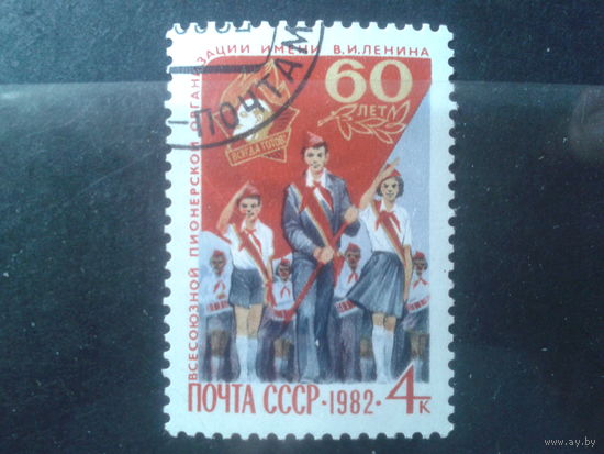 1982 Пионеры