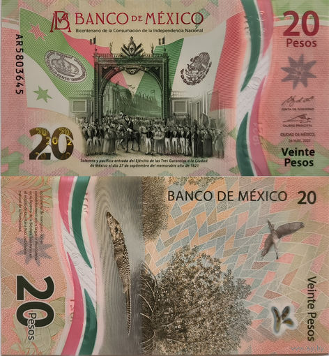 Мексика 20 Песо 2021 200 лет Независимости UNC П2-247