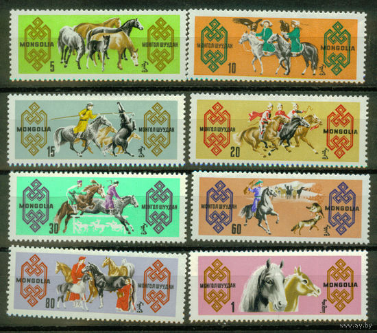 Монголия - 1965 - Лошади. Коневодство - [Mi. 385-392] - полная серия - 8 марок. MNH.  (Лот 218AP)