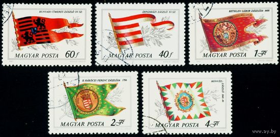 Исторические флаги Венгрия 1981 год 5 марок