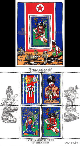 Международный день детей КНДР 1979 год  серия из 1 малого листа и 1 блока