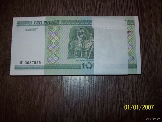 100 рублей корешок образца 2009 года серия СГ