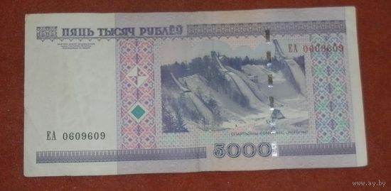 5000 рублей 2000г. ЕА 0609609