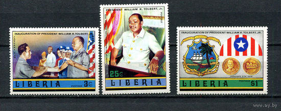 Либерия - 1976 - Инаугурация Президента Либерии - Уильяма Толберта - [Mi. 987-989] - полная серия - 3 марки. MNH.  (Лот 113CO)