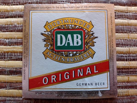 Этикетка от пиво. Германия