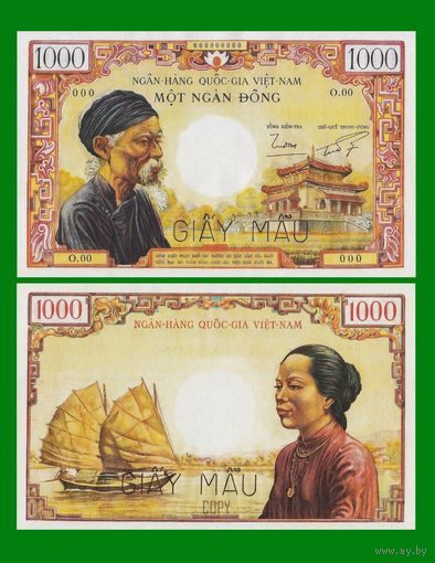 [КОПИЯ] Вьетнам 1000 донг 1955г. Образец.