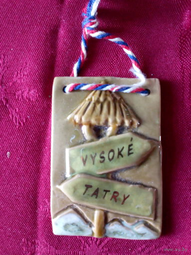 Сувенир подвесной Высокие Татры Чехословакия