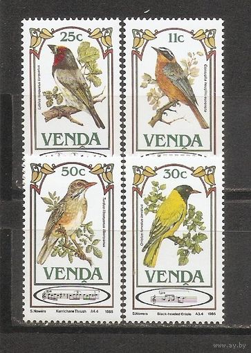 Венда 1985 Птицы
